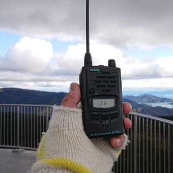 ALINCO DR-DPM60 デジタル簡易無線機のレビュー・感想