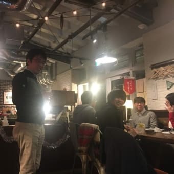 凝縮系部門忘年会