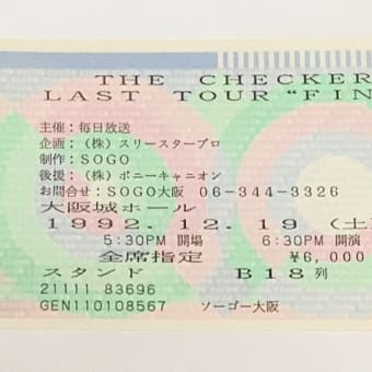 チェッカーズ LAST TOUR「FINAL」1992 12/19 大阪城ホール