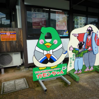 トワイライト山陰を撮りに、うろうろドライブ！