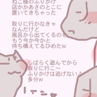 餃子のためならえんやこら２