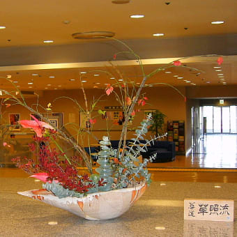 町田市民ホール・ロビー展示（2006.11.21）