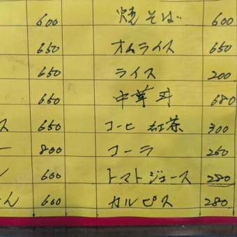 グリル　トンボ④（鳥取市）