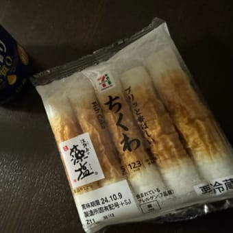 晩酌　k-hashii-japan　2024年10月3日