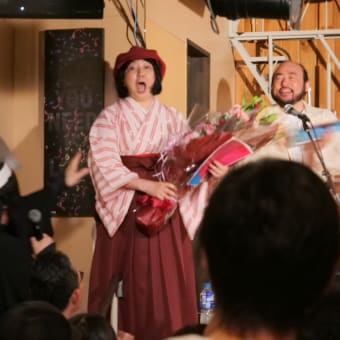 地球デビュー60年祭　レポ　後半編