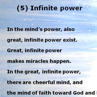 (5) Infinite power