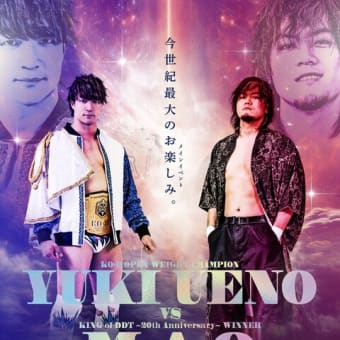 結果・紫雷イオ5周年、イオ本日付けスターダム所属]3/4(日)紫雷