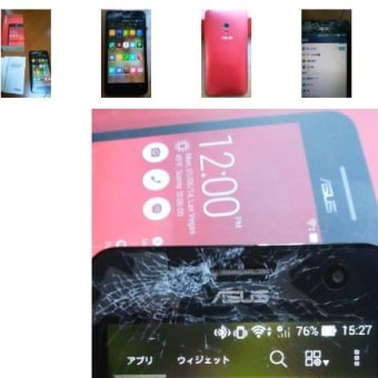 ヤフオクで、こんなスマートフォンでも売れました