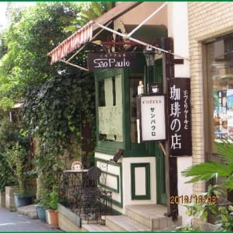 久しぶりの「神戸北野町」界隈