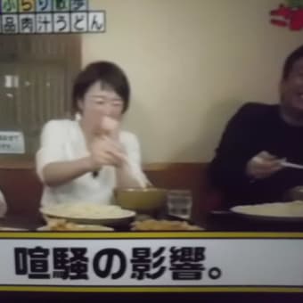 肉汁うどんが名物でつなぁ～