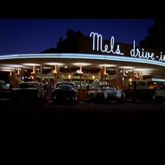 アメリカン・グラフィティ（Mel's Drive-In）　－　映画に出てくる食事の場面（72）