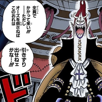 画像一覧 ページ目 ワンピースまんがぱうち レビュー ネタバレ 画像一覧 ページ目 ワンピースまんがぱうち レビュー ネタバレ