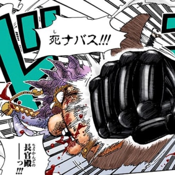 画像一覧 107ページ目 ワンピースまんがぱうち レビュー ネタバレ