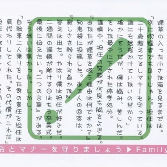 ◎『POP物語』全24話公開【コンビニで本当に貼っていました】
