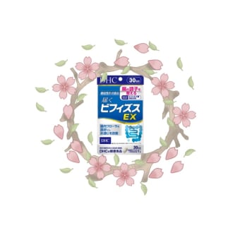 腸活