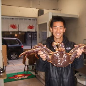 蟹三昧。