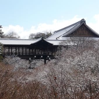 2012年2月18日(土)　東福寺　通天橋
