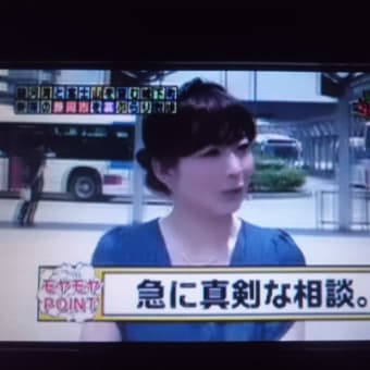 3人でいることが、自然なったでつなぁ～