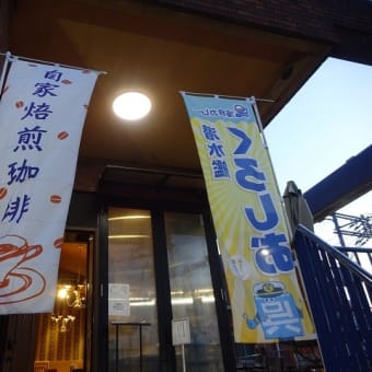 船～テツと、毎度エリアでウロウロドライブ、、、（その２）