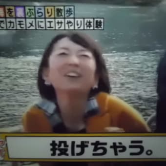 熱海は海がいいでつなぁ～