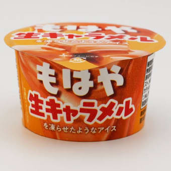 カスハラと呼ばれて