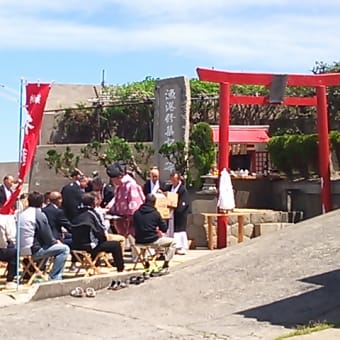 17日の弁天祭
