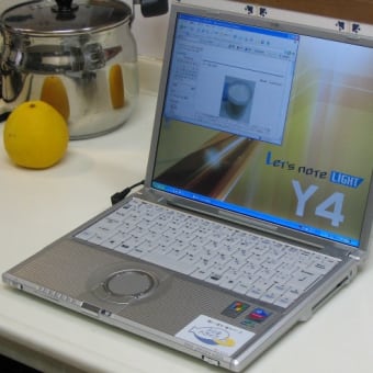 Y4にバージョンアップ
