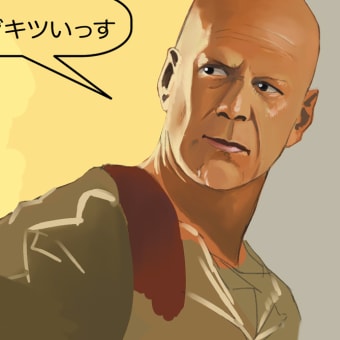うお…　　【A】
