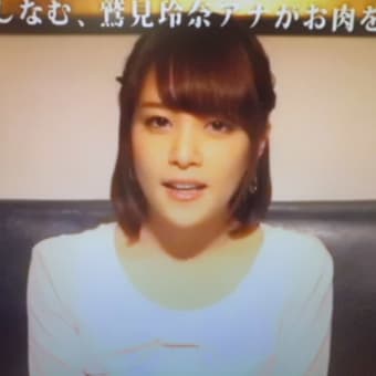ハンバーグでつなぁ～