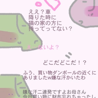 水でふやけた氷指で潰せる