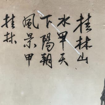額装】在銘 泉治彦(1922-1970) 油彩 『踊り子』 本紙: 16.0 x 額装】在銘 泉治彦(1922-1970) 油彩 『踊り子』 本紙: 16.0 x