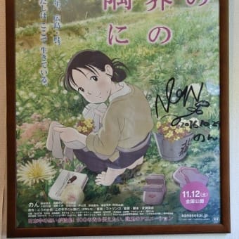呉湾近辺を、色々ネタでドライブ、、、（その３）