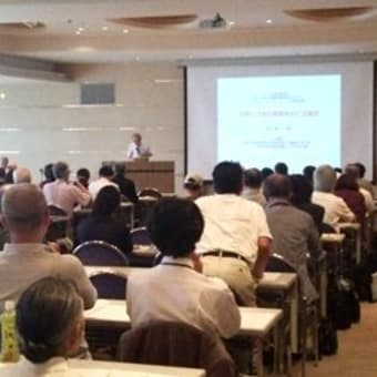 福島原発その後を問うー　金沢で原発問題全国シンポジウム