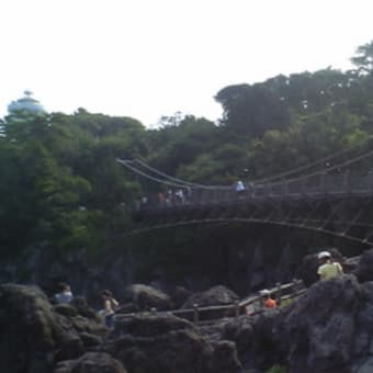 伊豆の旅　城ヶ崎つり橋