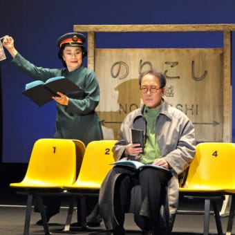 白石加代子女優生活50周年記念公演「笑った分だけ、怖くなるvol.2」