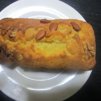 贅沢パウンドケーキ