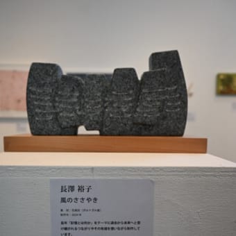 □宝賀寿子・木版画「わが街」展 (10月15日まで） - 北海道美術