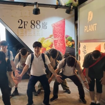 ごっつぁんブログ〜1年目〜