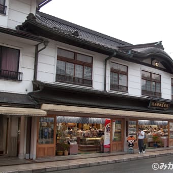 和歌山県伊都郡高野町・珠数屋四郎兵衛店舗