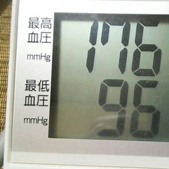 黒豆食べ過ぎは痛風のもと
