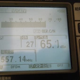 茨城県常総市　地デジＢＳアンテナ工事
