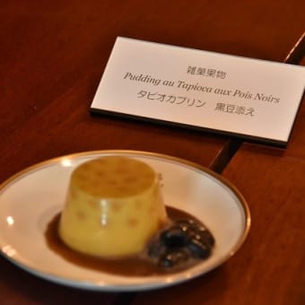 呉湾近辺を、色々ネタでドライブ、、、（その３）