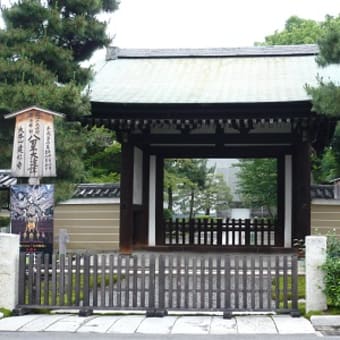 2011年6月18日(土)　建仁寺