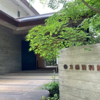 鎮・散歩その2「寒川神社」〜寒川大明神様、5000円で願いを叶えてくれますか？〜