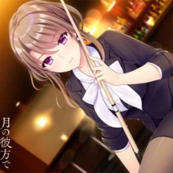 月の彼方で逢いましょうSwitch  サブヒロイン 霧子 感想