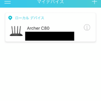 TP-Link Archer C80がやってきた！！【商品提供】