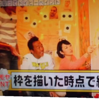 アートは…