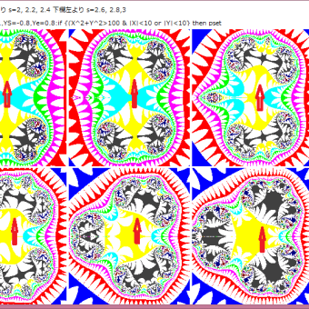 034  Z^2+0.5→Z^3+0.5の変容画像(その3)