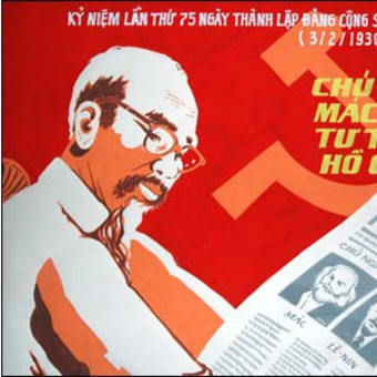 ヴィエトナムのプロパガンダ・アート (BBC)