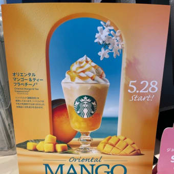チラックスソーダマンゴー（スターバックス）